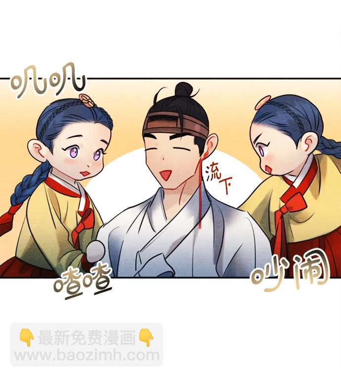🍶穿越时光来爱你 外传 1 第28页