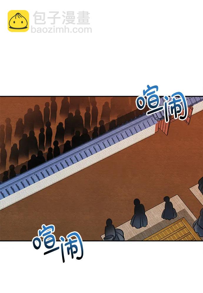🍶穿越时光来爱你 外传 1 第45页