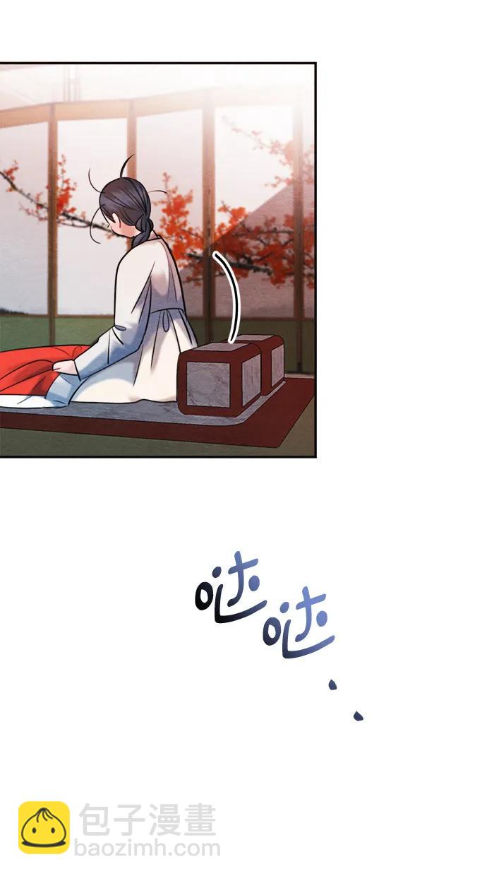 🍶穿越时光来爱你 外传 1 第5页