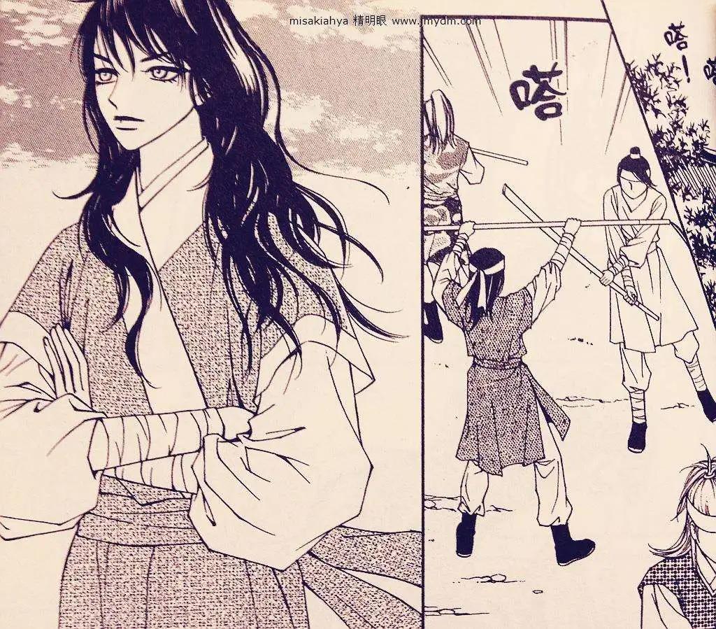 🍶穿越时空再爱你 第08卷03回 第10页