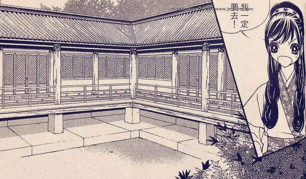 🍶穿越时空再爱你 第08卷03回 第34页
