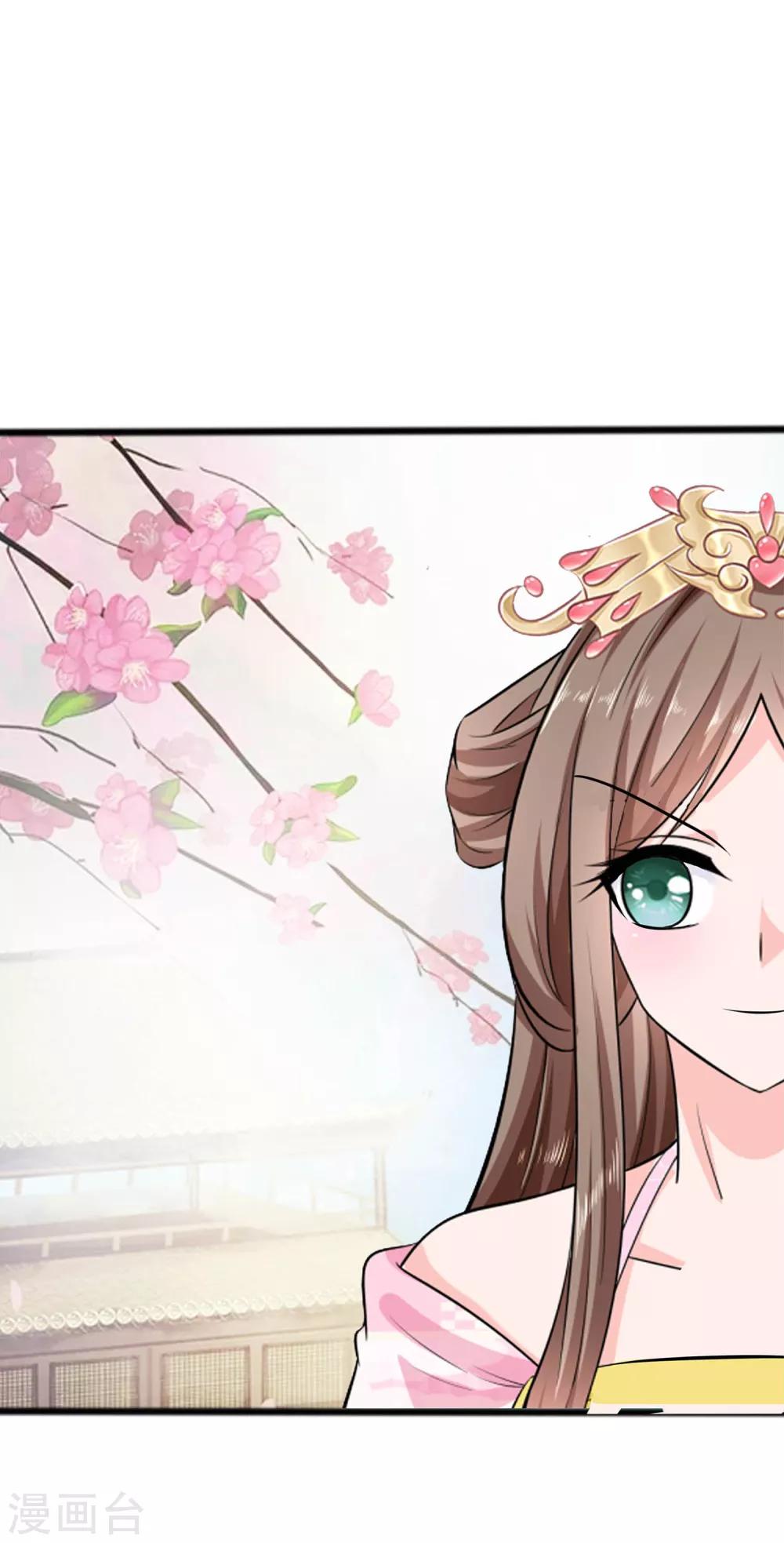 🍶穿越王妃，夫君别找虐 014 化险为夷 第5页