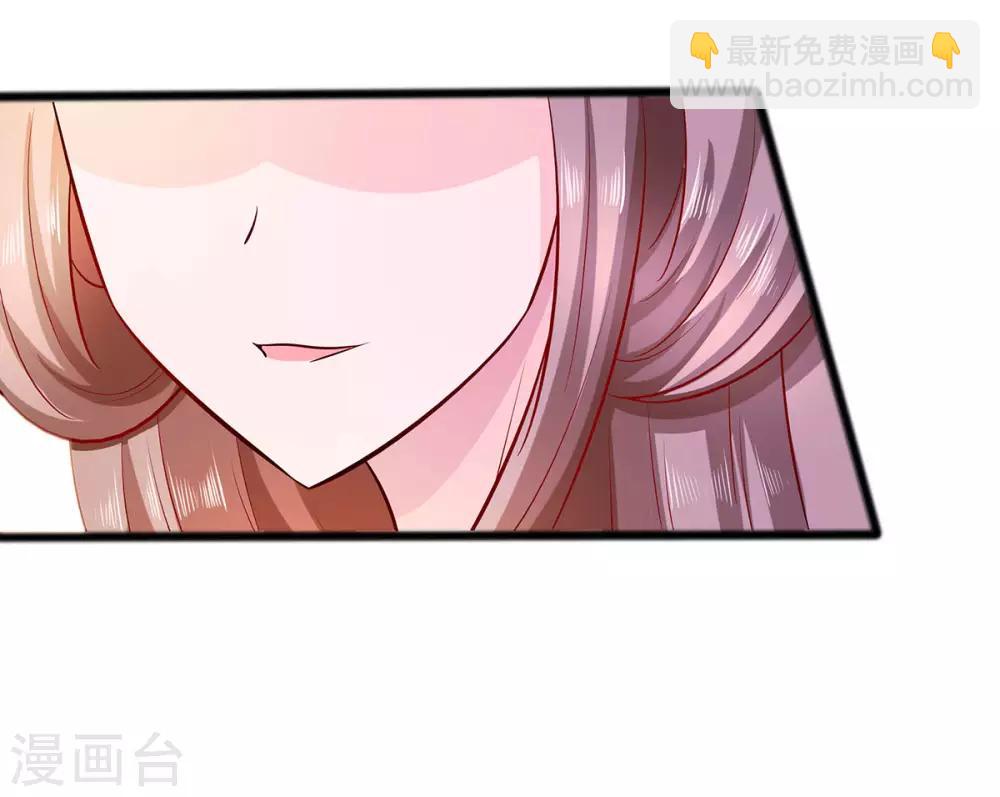 🍶穿越王妃，夫君别找虐 018 拿钱才能治病 第35页