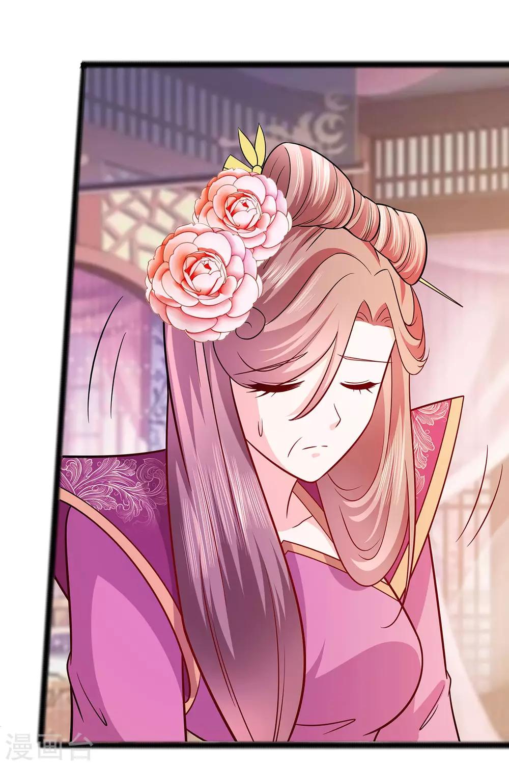 🍶穿越王妃，夫君别找虐 022 承担作恶的后果 第29页