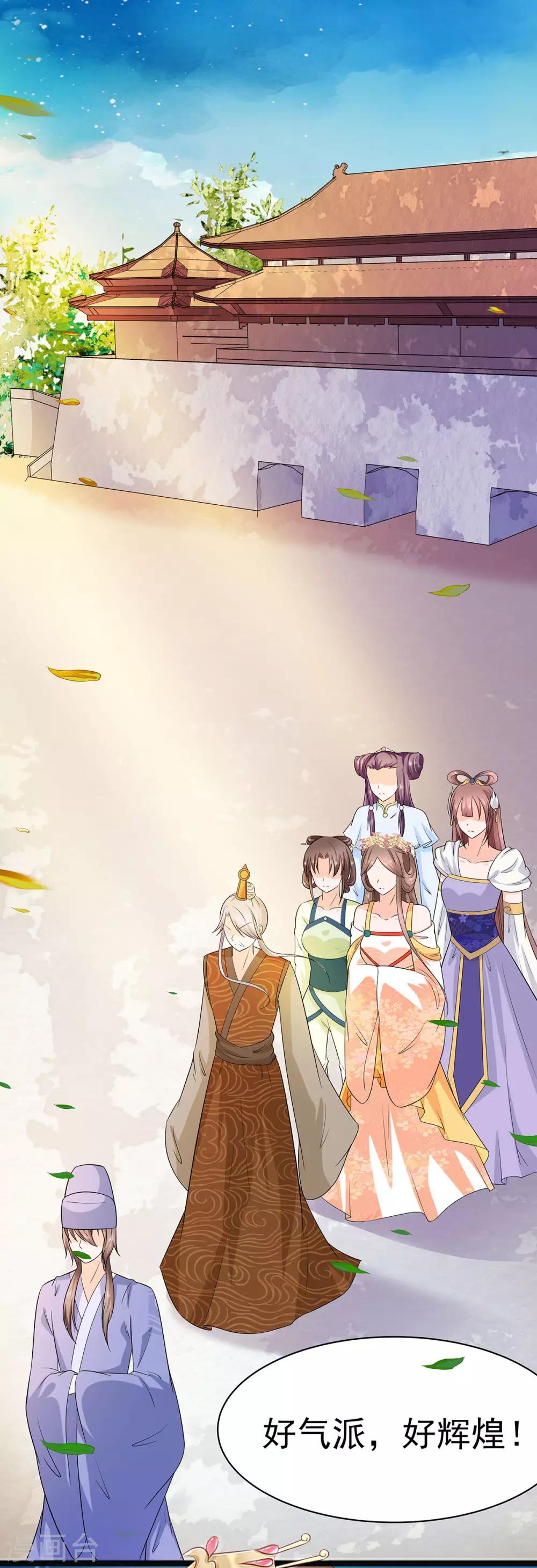 🍶穿越王妃，夫君别找虐 026 冤家路窄，不想见 第2页