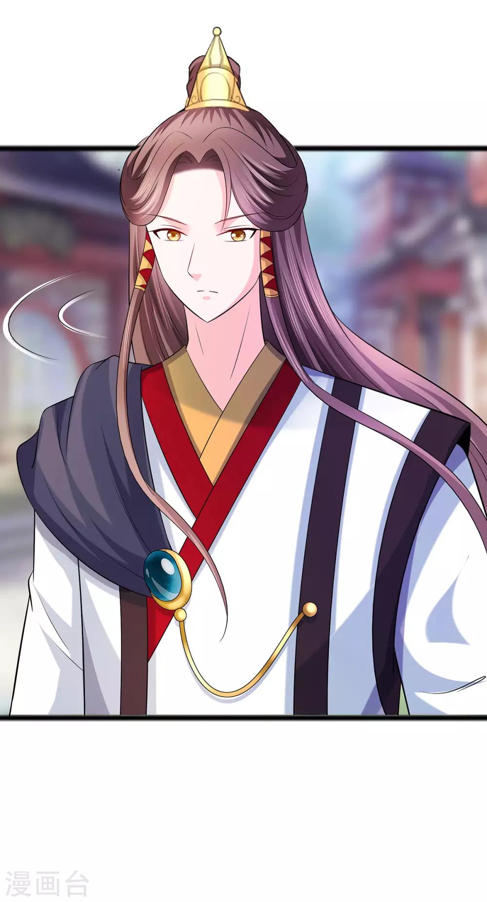 🍶穿越王妃，夫君别找虐 026 冤家路窄，不想见 第25页