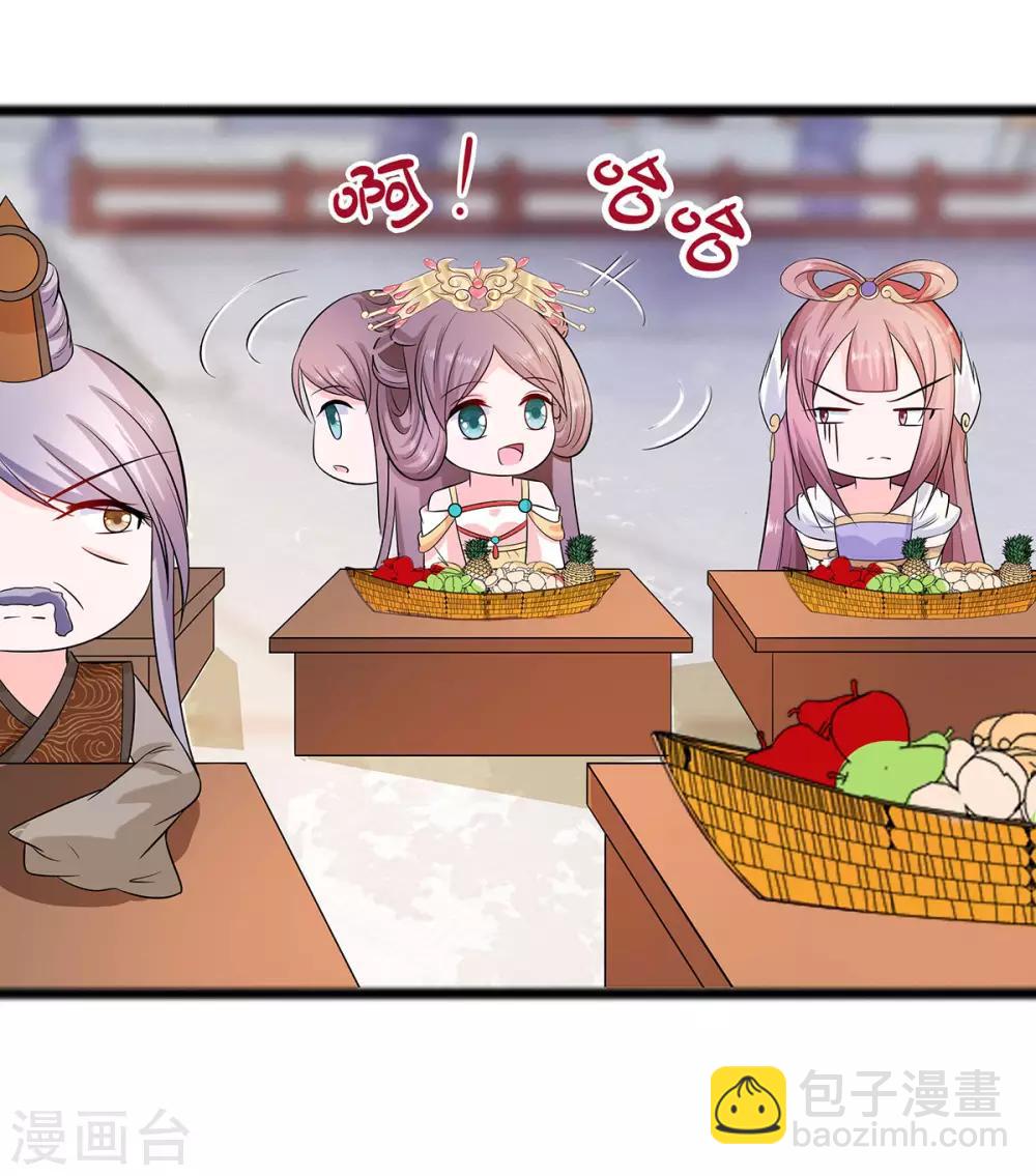 🍶穿越王妃，夫君别找虐 026 冤家路窄，不想见 第6页