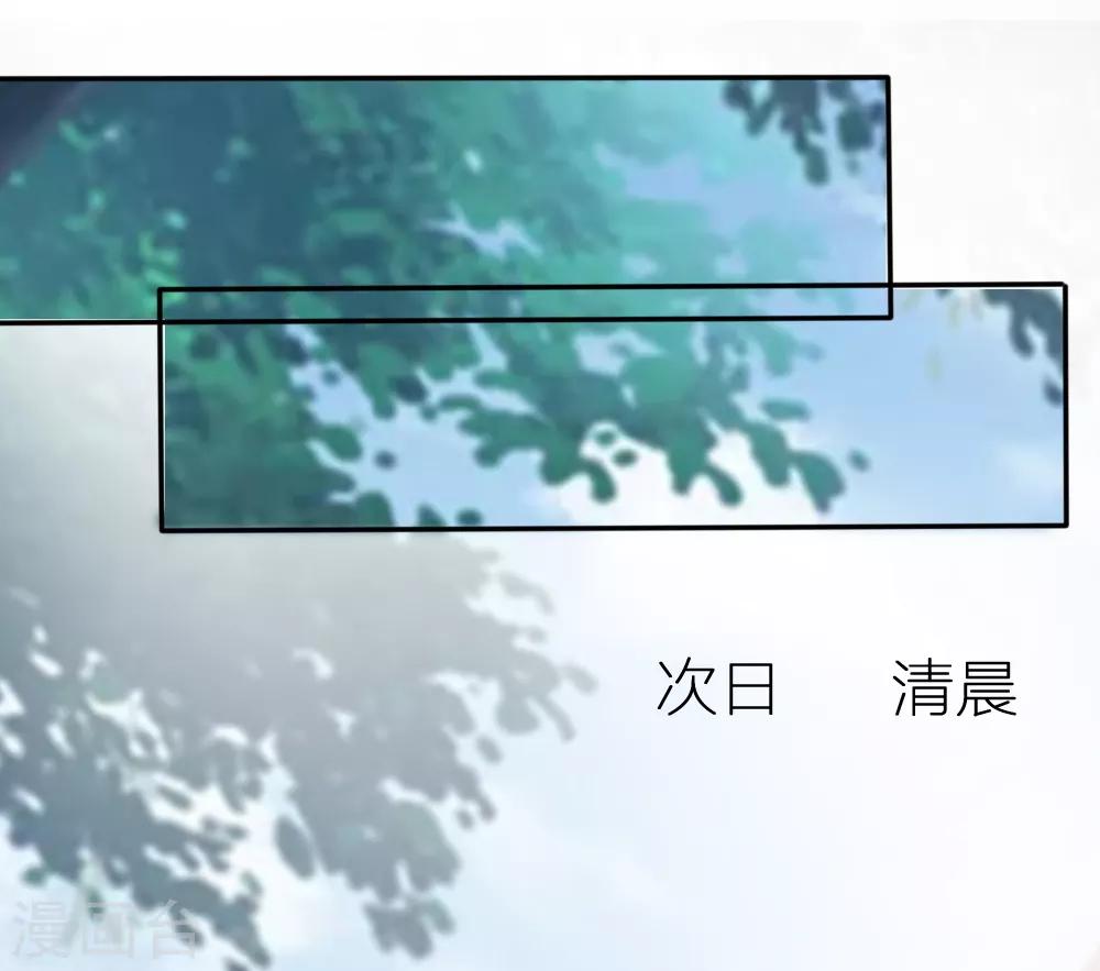 🍶穿越王妃，夫君别找虐 004 这是早饭？ 第31页