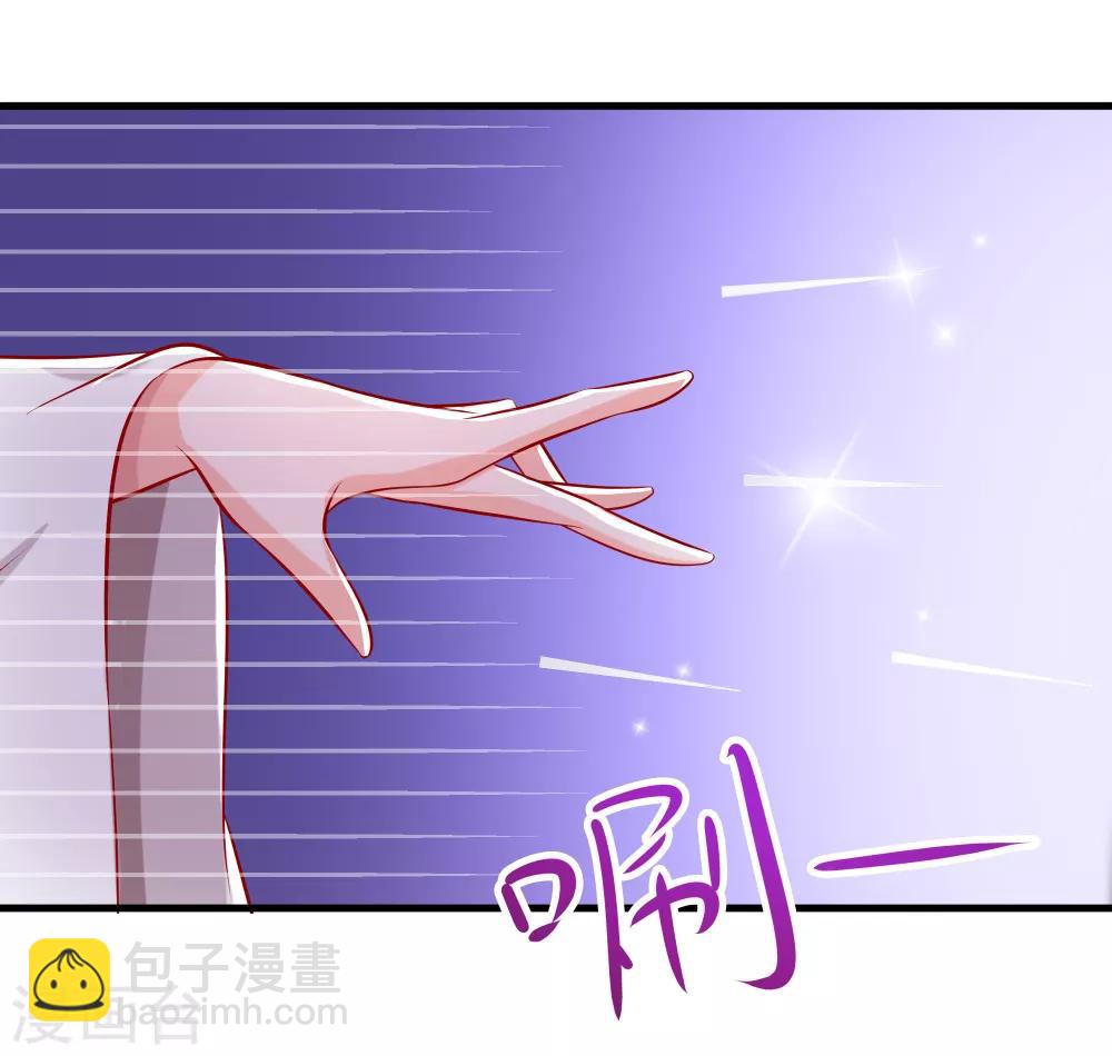 🍶穿越王妃，夫君别找虐 004 这是早饭？ 第7页