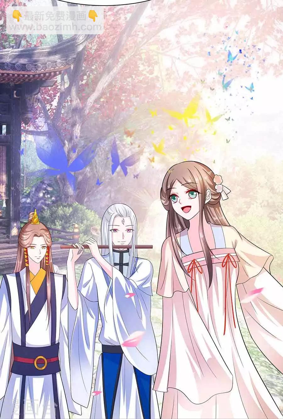🍶穿越王妃，夫君别找虐 038 佳人引蝶 第28页