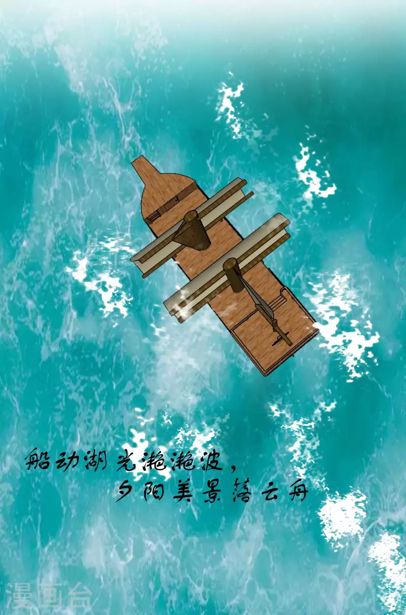 🍶穿越王妃，夫君别找虐 048 遇刺 第27页