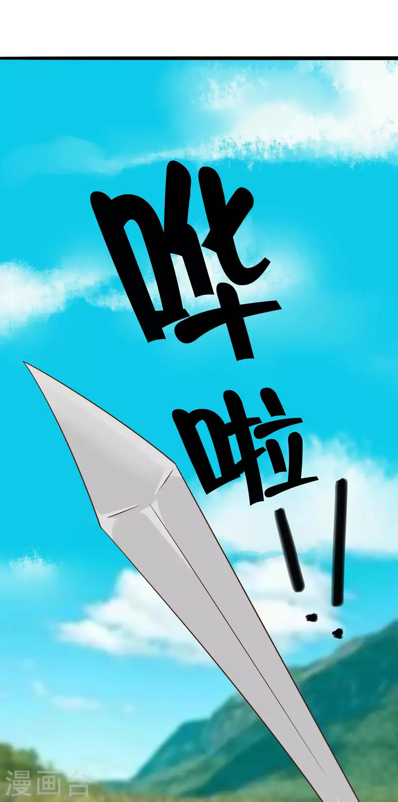 🍶穿越王妃，夫君别找虐 048 遇刺 第32页