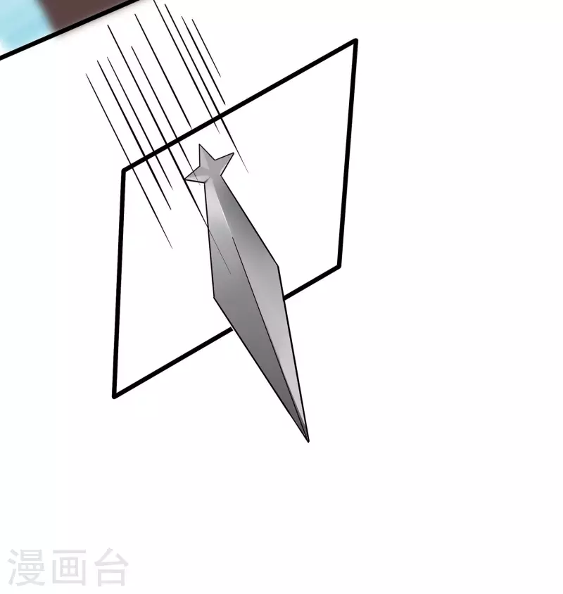 🍶穿越王妃，夫君别找虐 050 危险 第27页