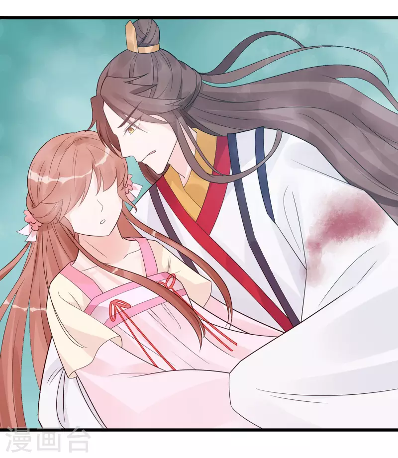 🍶穿越王妃，夫君别找虐 052 让开，我来 第10页
