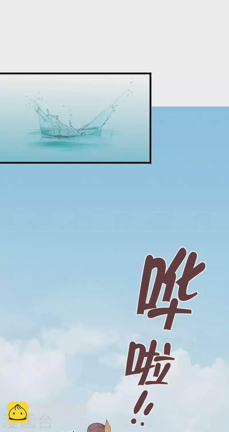 🍶穿越王妃，夫君别找虐 052 让开，我来 第13页