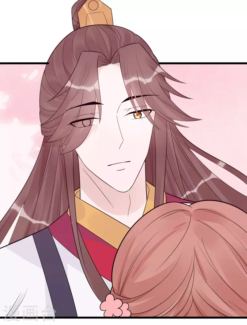 🍶穿越王妃，夫君别找虐 052 让开，我来 第16页