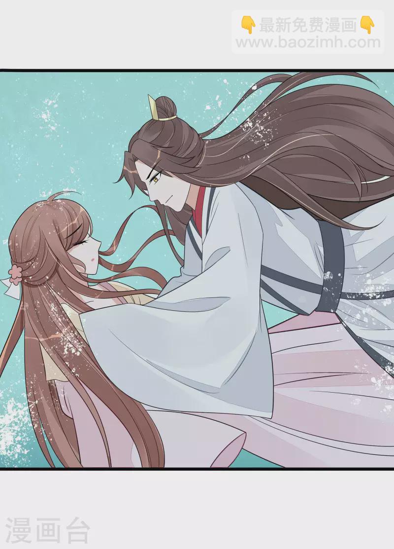 🍶穿越王妃，夫君别找虐 052 让开，我来 第2页