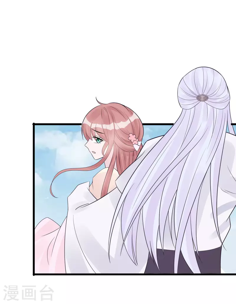 🍶穿越王妃，夫君别找虐 052 让开，我来 第25页