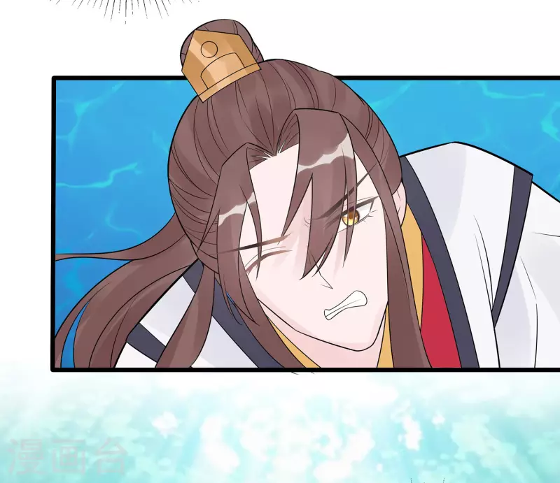 🍶穿越王妃，夫君别找虐 052 让开，我来 第27页