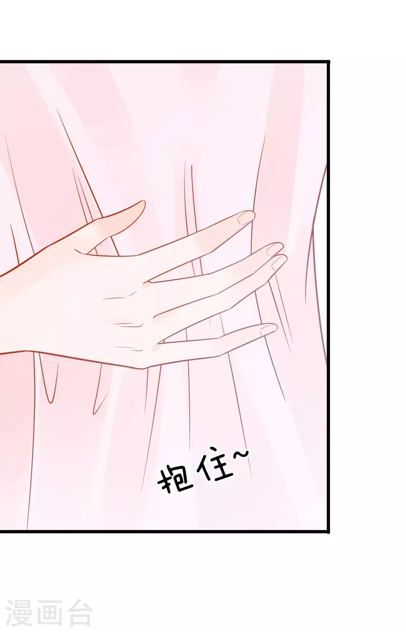 🍶穿越王妃，夫君别找虐 052 让开，我来 第9页