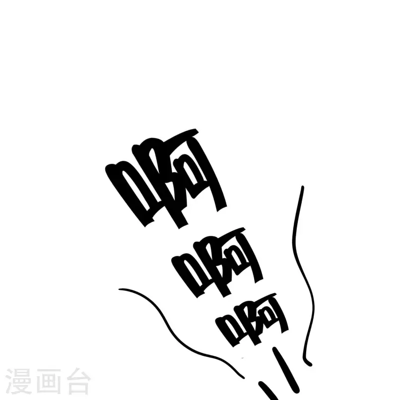 🍶穿越王妃，夫君别找虐 054 慕云凰危机 第10页