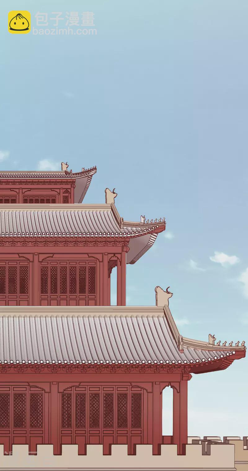 🍶穿越王妃，夫君别找虐 058 天价悬赏 第14页