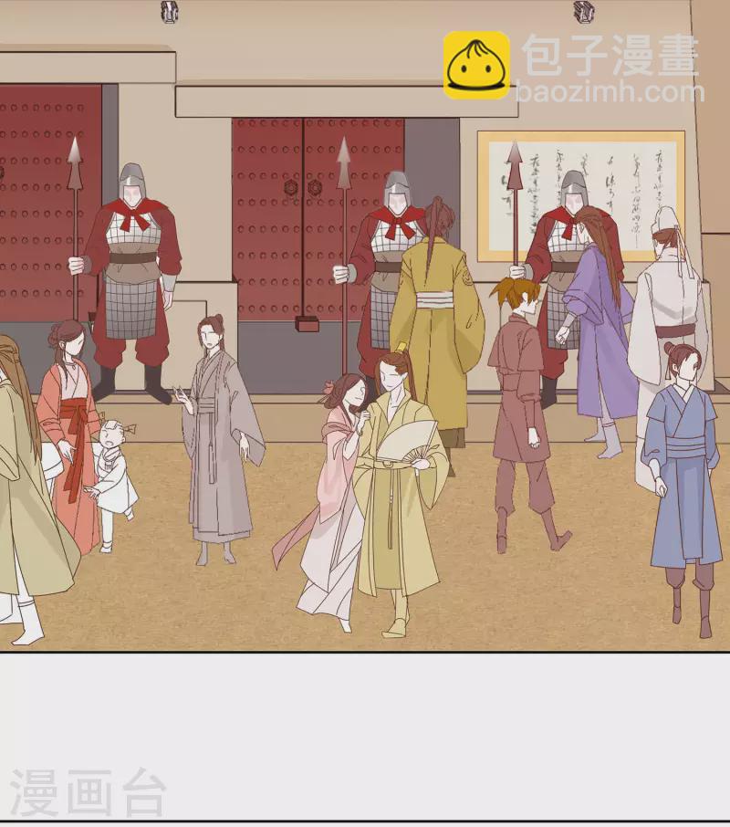 🍶穿越王妃，夫君别找虐 058 天价悬赏 第15页