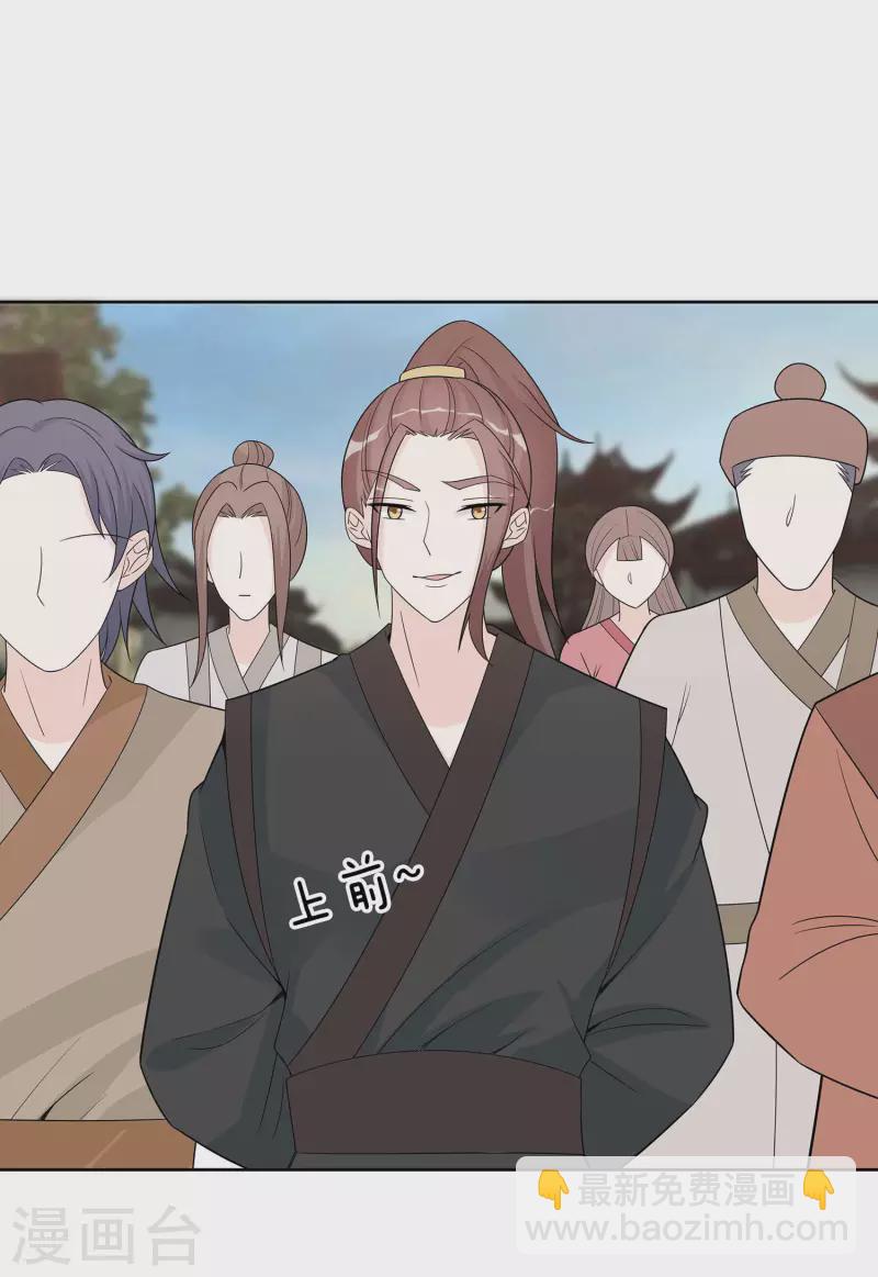 🍶穿越王妃，夫君别找虐 058 天价悬赏 第18页