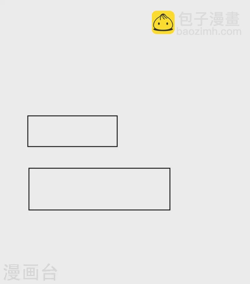 🍶穿越王妃，夫君别找虐 058 天价悬赏 第27页
