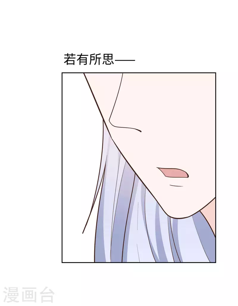🍶穿越王妃，夫君别找虐 058 天价悬赏 第29页