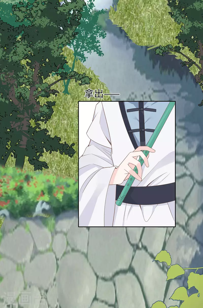 🍶穿越王妃，夫君别找虐 058 天价悬赏 第37页
