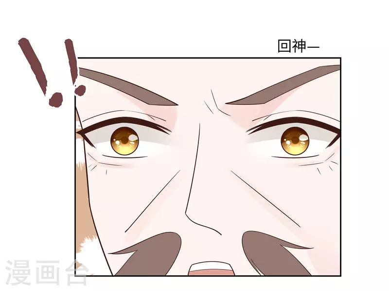 🍶穿越王妃，夫君别找虐 058 天价悬赏 第5页