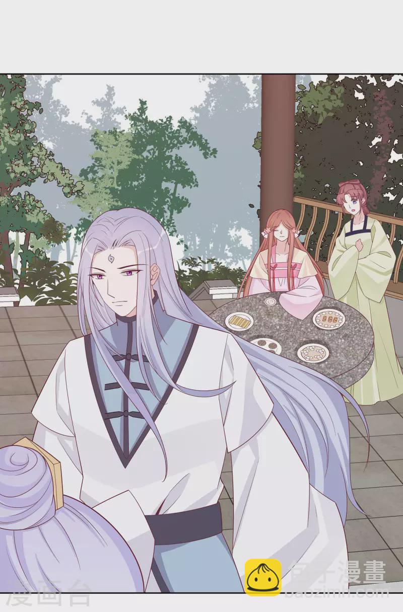 🍶穿越王妃，夫君别找虐 060 转悲为喜 第24页