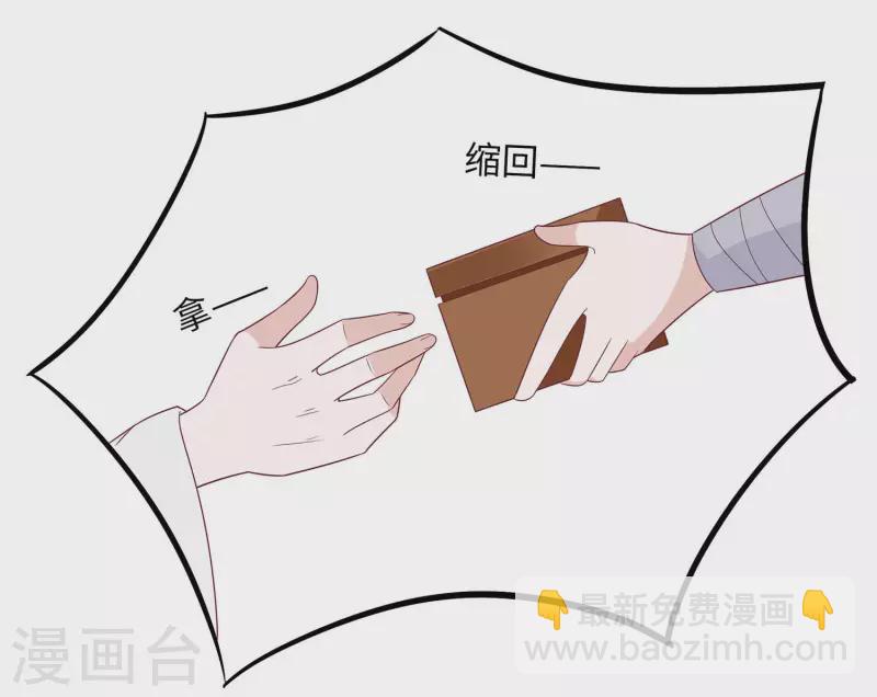 🍶穿越王妃，夫君别找虐 060 转悲为喜 第25页
