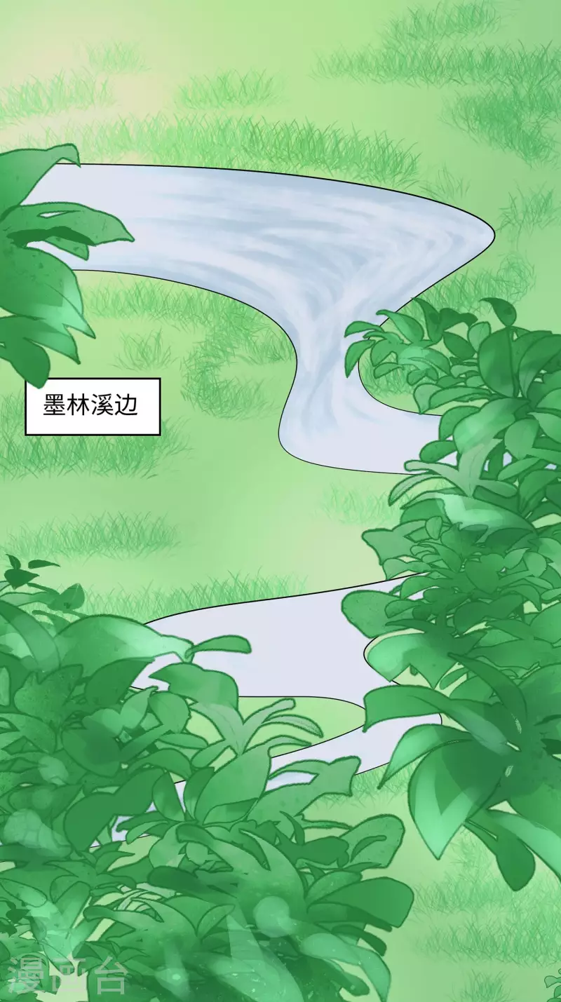 🍶穿越王妃，夫君别找虐 062 天才御药师 第7页