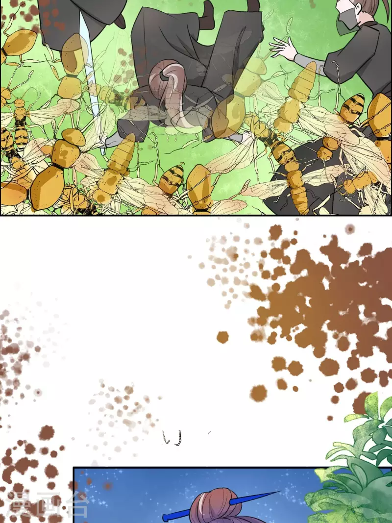 🍶穿越王妃，夫君别找虐 066 天生很默契 第2页