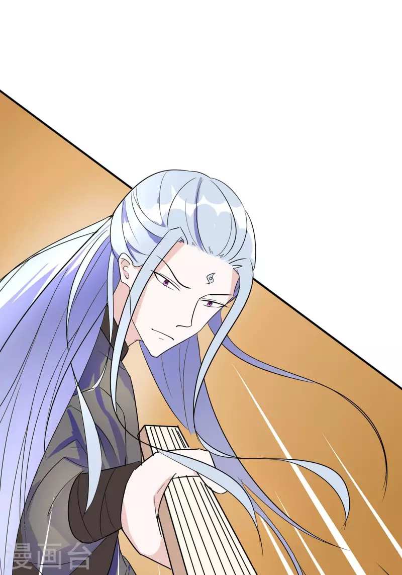 🍶穿越王妃，夫君别找虐 066 天生很默契 第23页