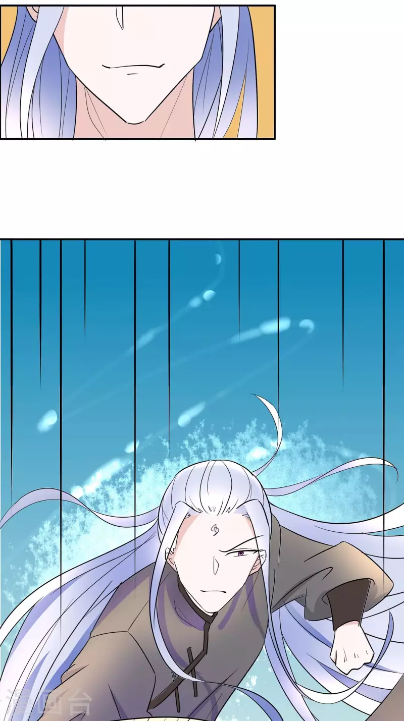 🍶穿越王妃，夫君别找虐 066 天生很默契 第29页