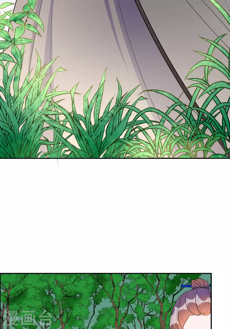 🍶穿越王妃，夫君别找虐 066 天生很默契 第37页