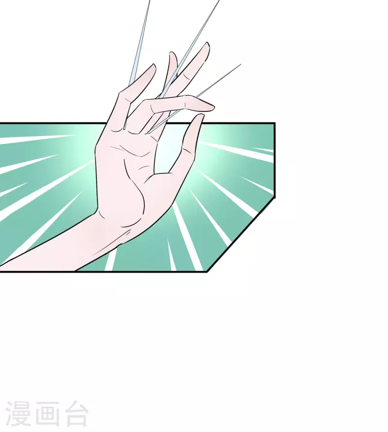🍶穿越王妃，夫君别找虐 066 天生很默契 第41页