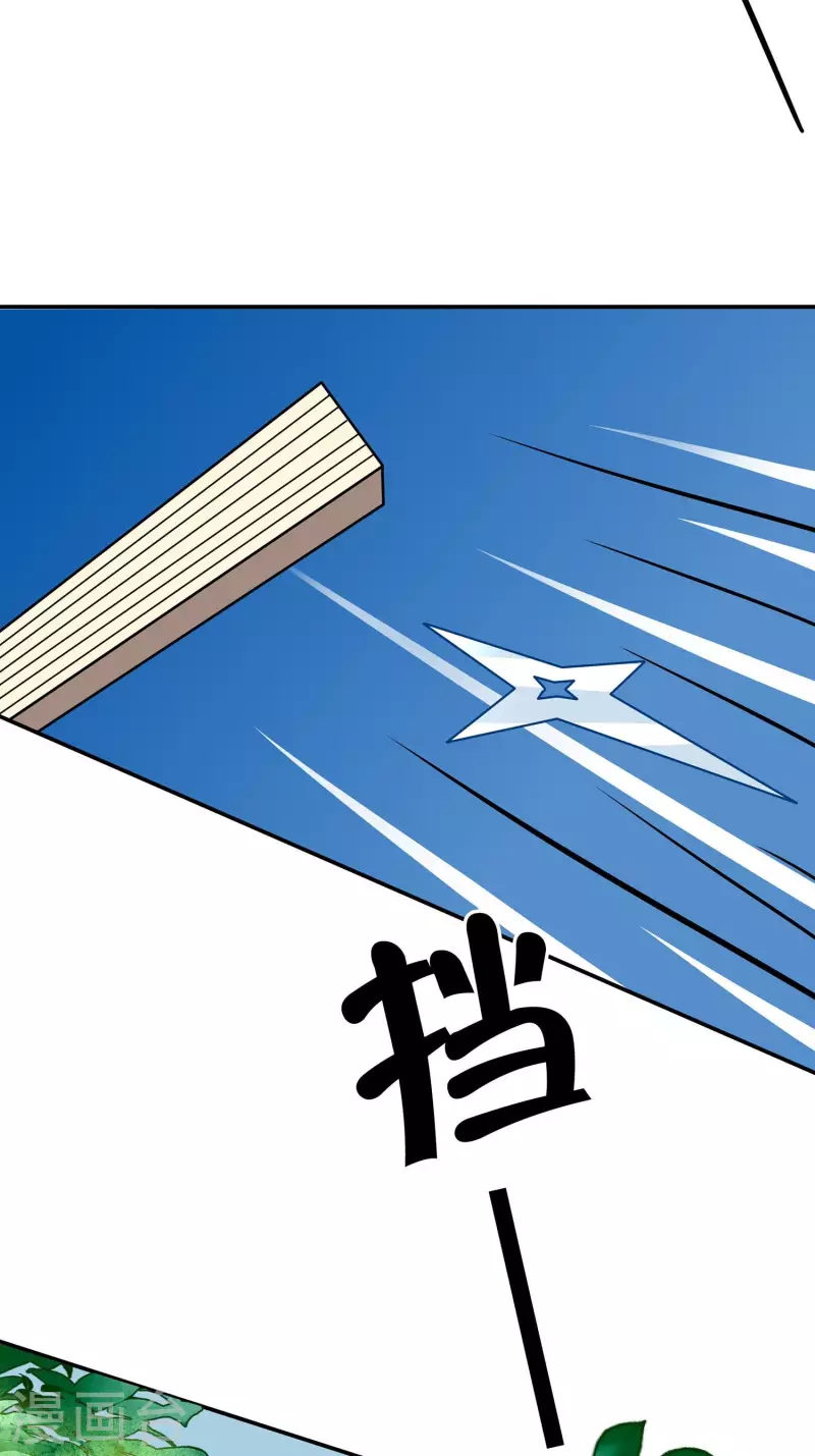 🍶穿越王妃，夫君别找虐 066 天生很默契 第47页