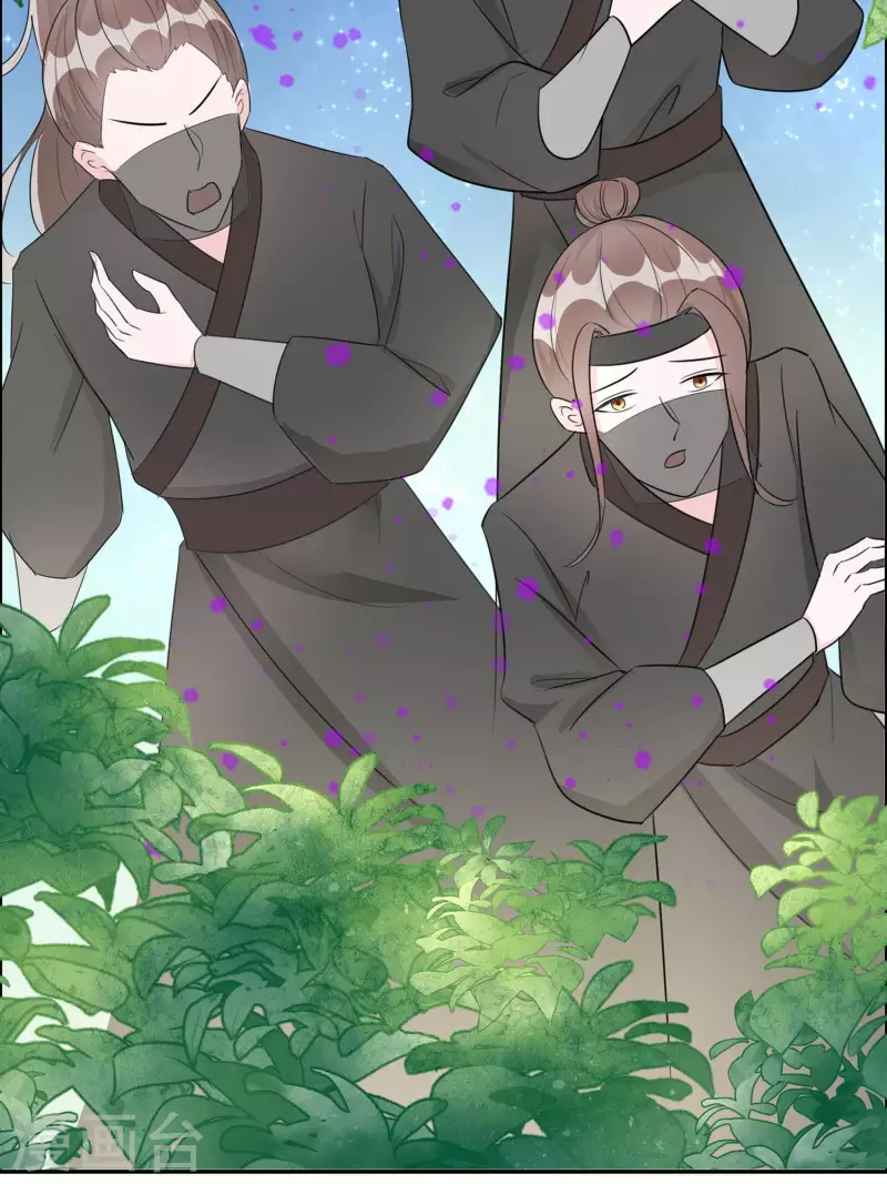🍶穿越王妃，夫君别找虐 066 天生很默契 第6页
