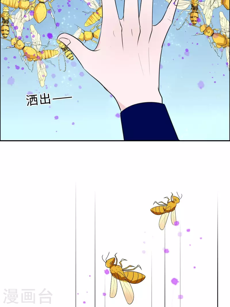 🍶穿越王妃，夫君别找虐 066 天生很默契 第8页