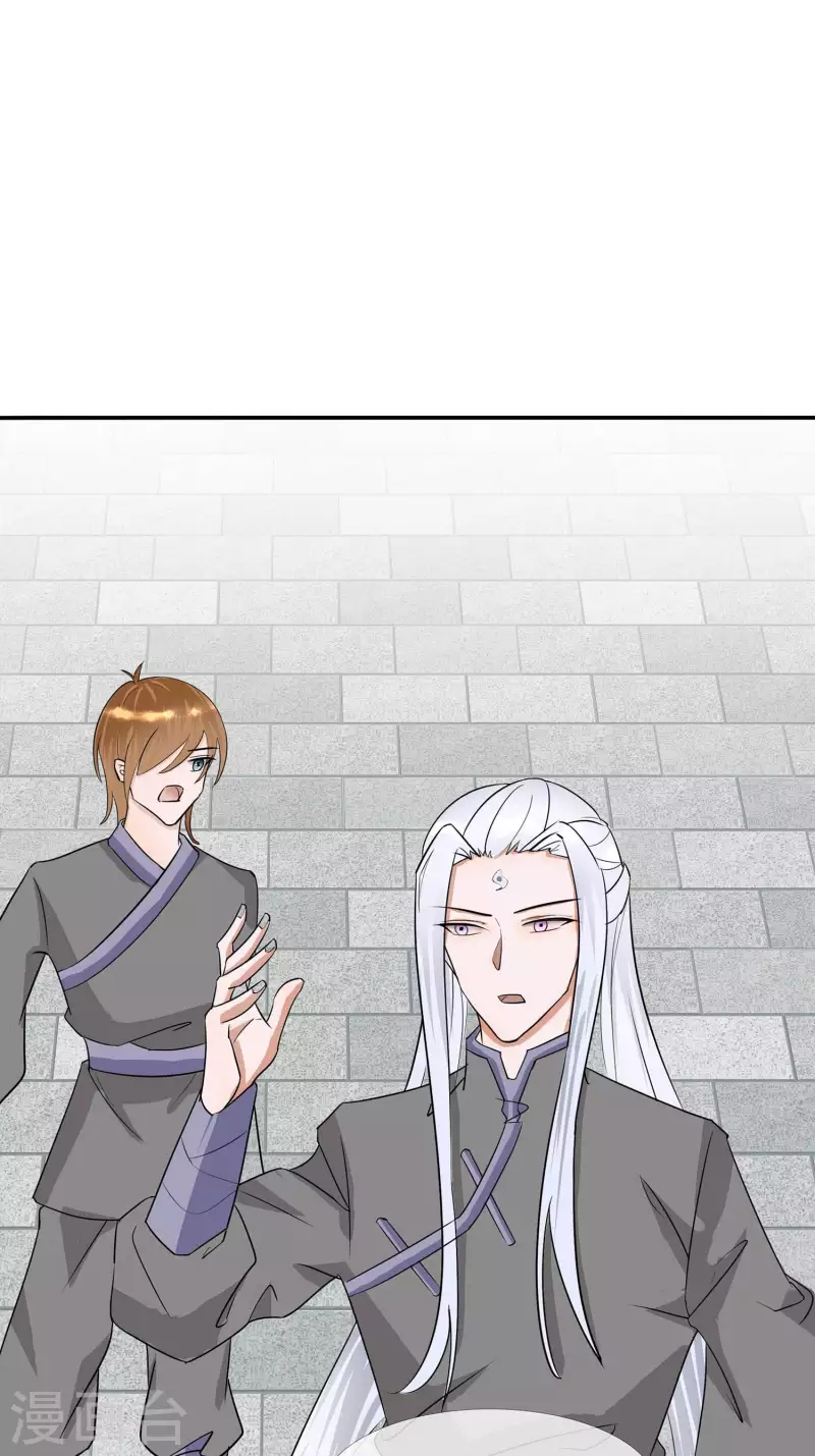 🍶穿越王妃，夫君别找虐 068 他会好的 第1页