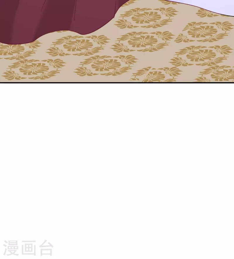 🍶穿越王妃，夫君别找虐 068 他会好的 第19页