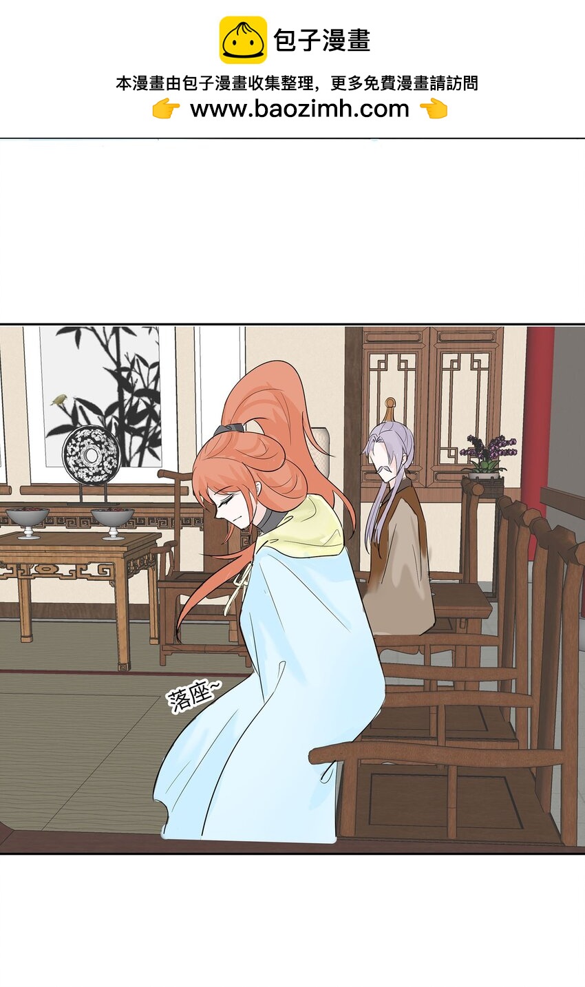 🍶穿越王妃，夫君别找虐 075 小姐不舒服 第2页