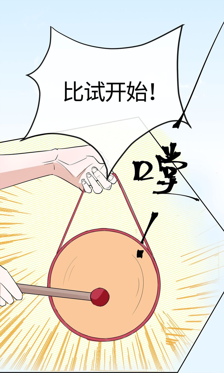 🍶穿越王妃，夫君别找虐 079 狡诈的慕云凰 上 第12页