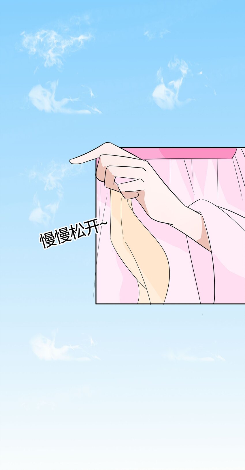 🍶穿越王妃，夫君别找虐 079 狡诈的慕云凰 上 第39页