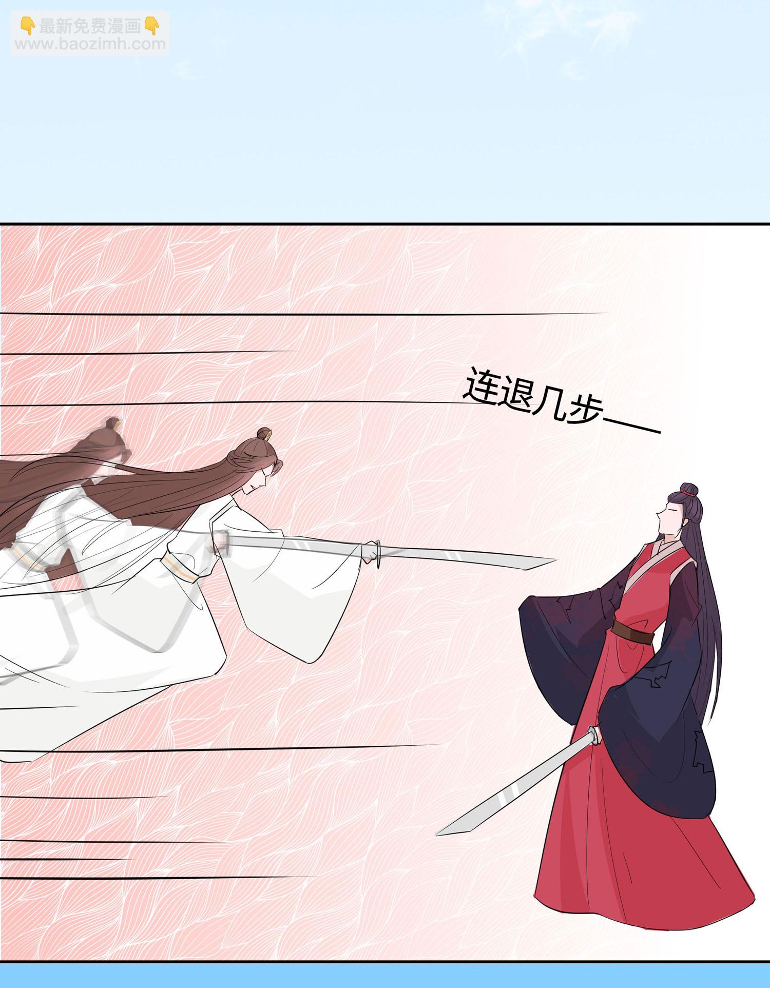🍶穿越王妃，夫君别找虐 081 吐气扬眉 第18页