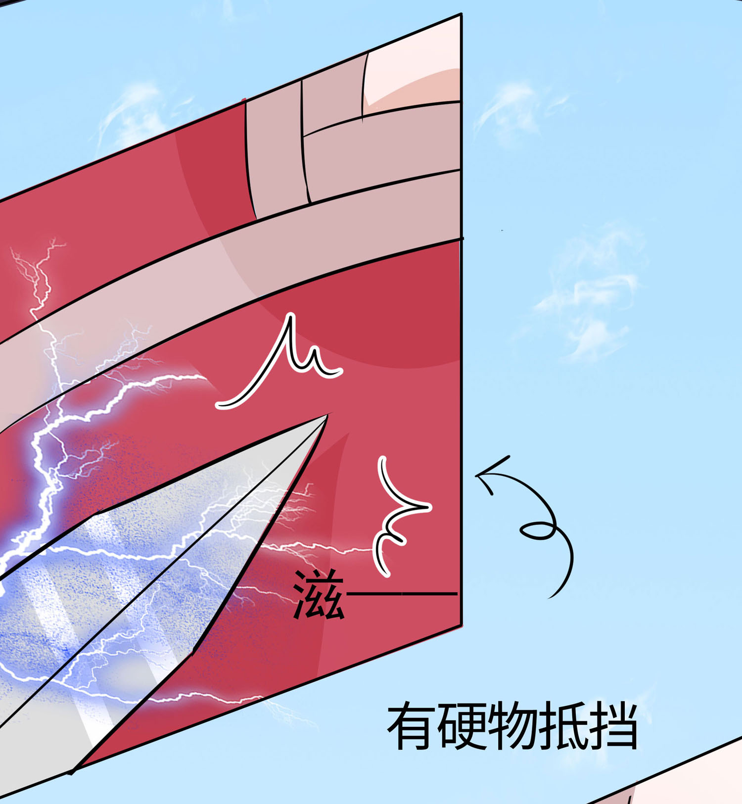 🍶穿越王妃，夫君别找虐 081 吐气扬眉 第20页
